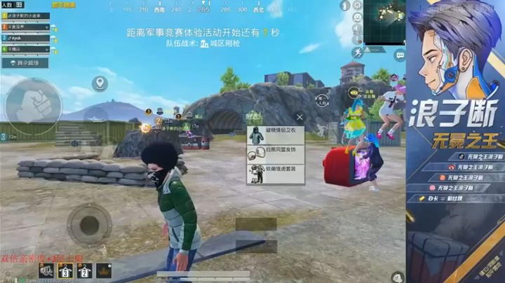 【无冕之王浪子断】14杀吃鸡，堵桥加架毒，开心~~