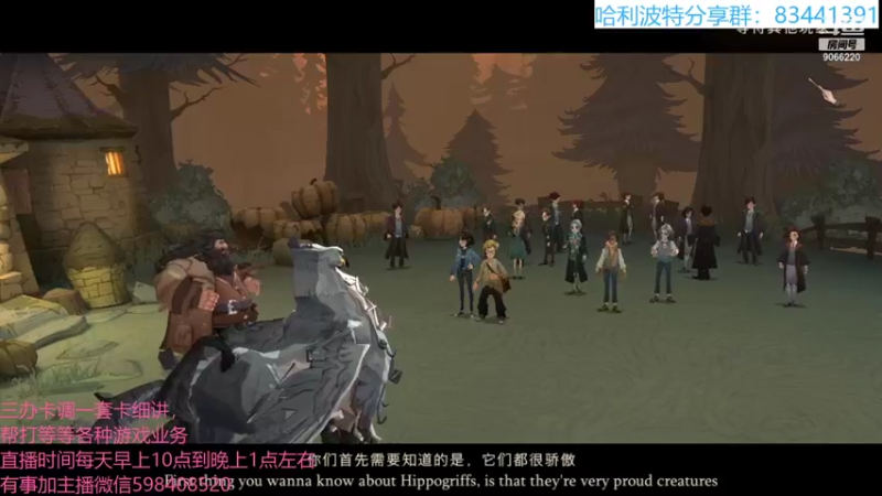 【2021-09-09 20点场】季末入云丶：哈利波特魔法觉醒冲呀