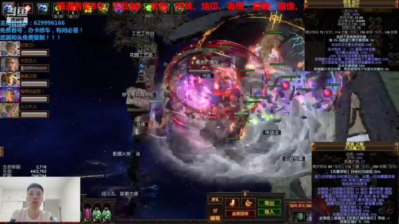 6人难度T18，全程站撸，秒杀BOSS！