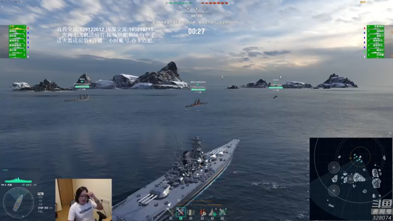 【2021-09-09 20点场】天涯凝望：战舰世界:黄金排位赛!