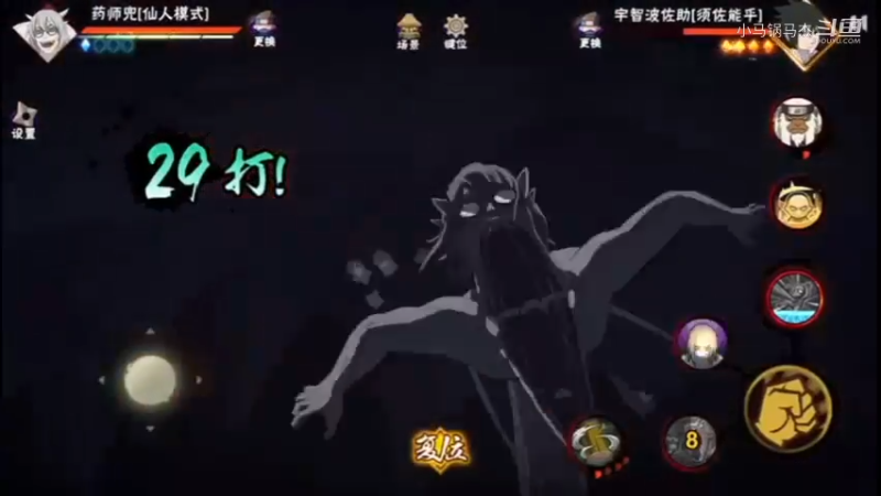 仙人兜1