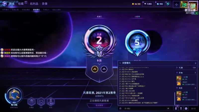 【2021-09-09 20点场】KYsaberr：这垃圾袋挺能藏啊
