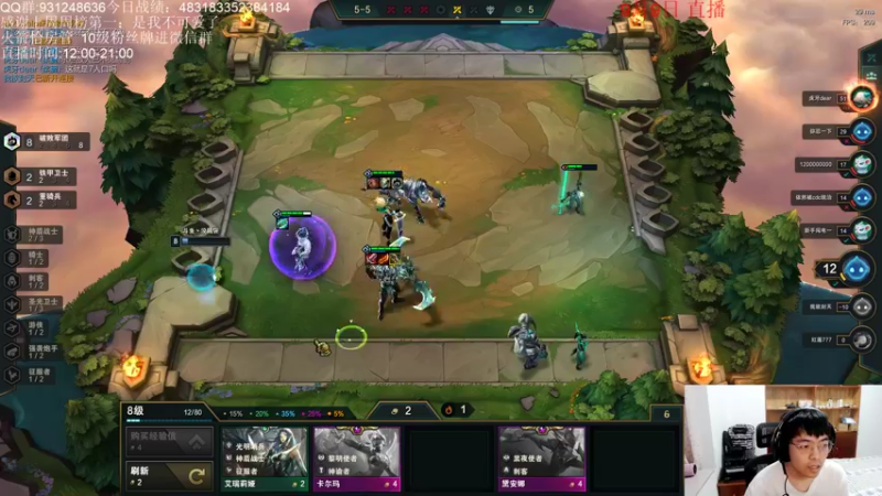 【2021-09-09 22点场】初音未来灰飞：云顶之巅冲冲冲