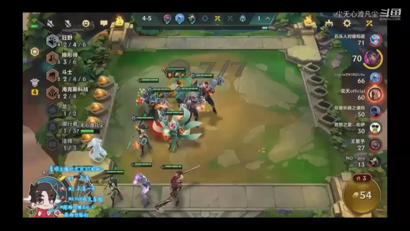 9月9游戏直播回放【尘无心】片段 (439)