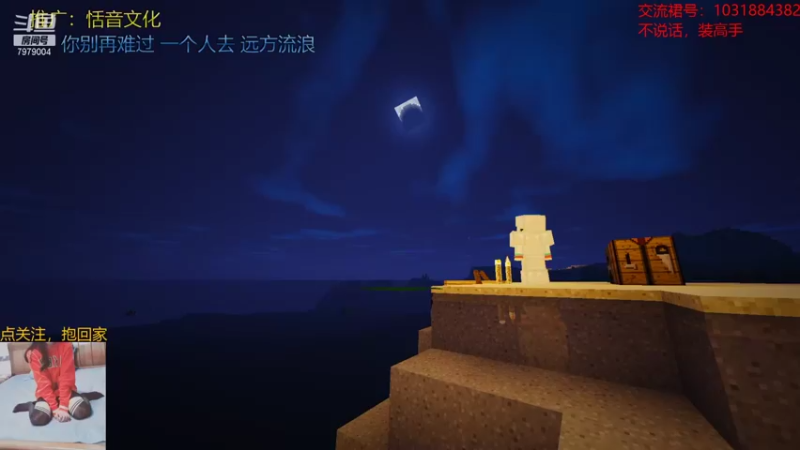 【2021-09-06 17点场】绵羊菌不是菌：绵羊菌：早点休息