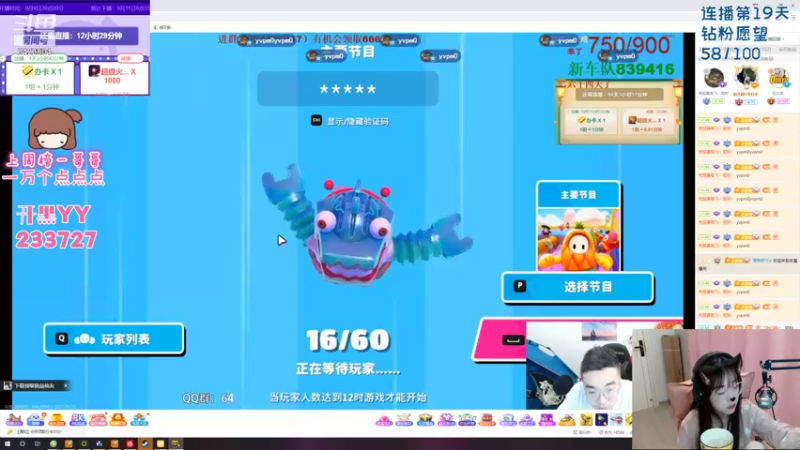 【2021-09-10 20点场】程可爱keai：最后一天！ 6423804