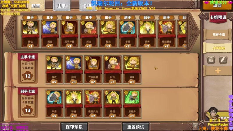 【2021-09-09 22点场】MeowTu丶：喵图：技术主播，在线翻车！