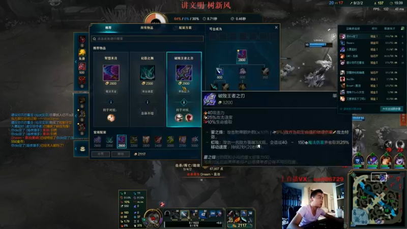 【2021-09-10 18点场】暗夜猎手光头强：第一vn：看我操作就是享受