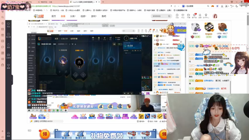 【2021-09-09 22点场】小琳达Linda：小琳达:重生之我是女主播❤