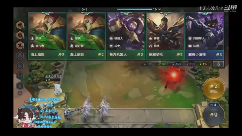 9月9游戏直播回放【尘无心】片段 (412)