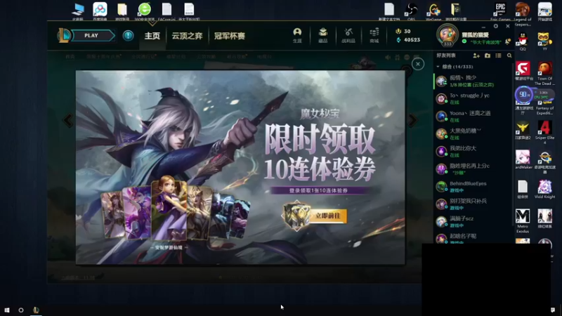 【2021-09-10 09点场】爷大干：美测试无限火力走起