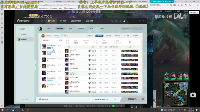 【2021-09-10 11点场】杀神丶晴空：斗鱼赵子龙：1区700分巨魔杰斯宗师教学