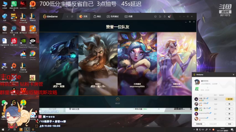 【2021-09-09 13点场】双一ovo：世界第一月男教你如何打爆职业选手