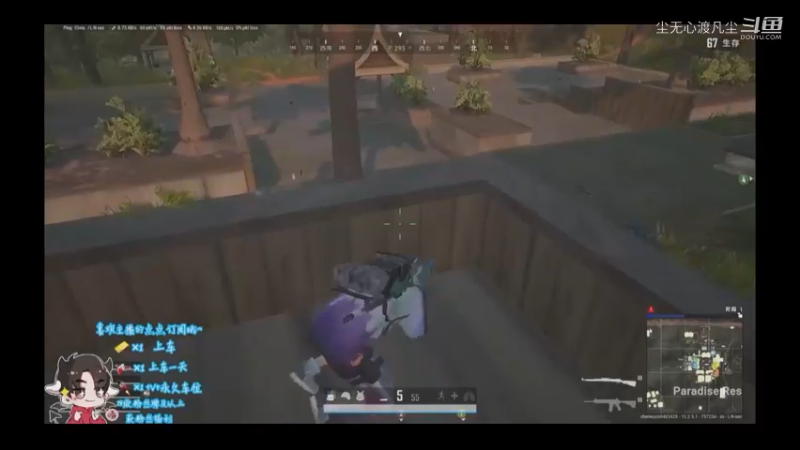 9月9游戏直播回放【尘无心】片段 (255)