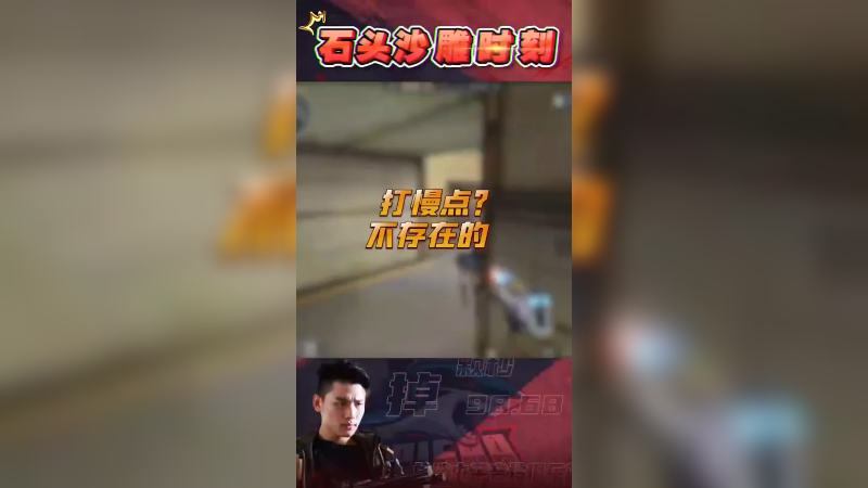 终于让我出了这口恶气，舒服
