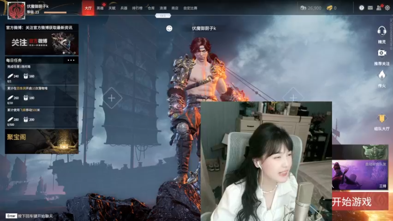 【2021-09-10 15点场】iu可可曾：这里是禁欲天花板！~