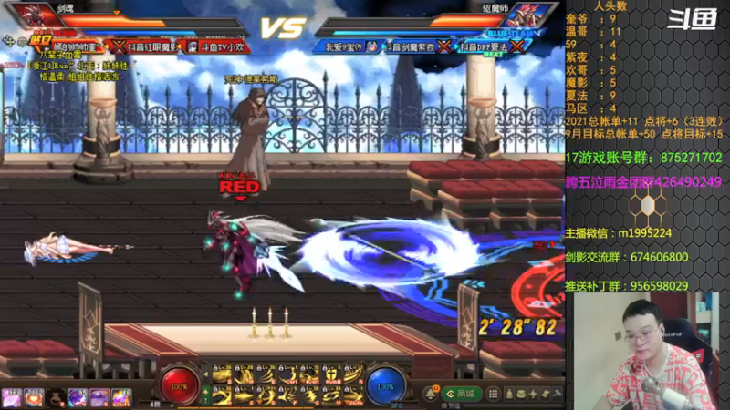 【2021-09-10 20点场】红眼小奎：顶级44+点将，红眼剑影上号PKPK++