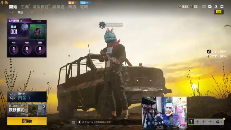 【2021-09-10 16点场】丁丁丶SHOW：【丁丁】5000分真的太难了！