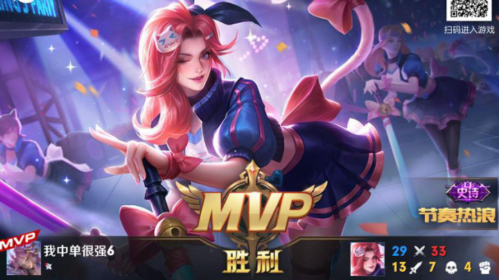 国服阿轲嘎嘎乱杀好吧！！！！