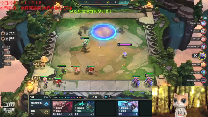 【2021-09-10 05点场】南波儿大魔王丶：新版本最新干货理解，王者局教学！