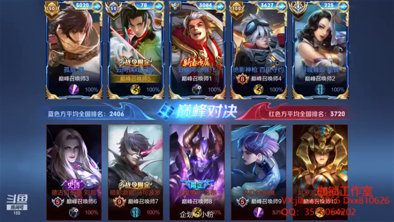 【是个枷锁】9-5元歌，一般般，偶尔靠一下队友