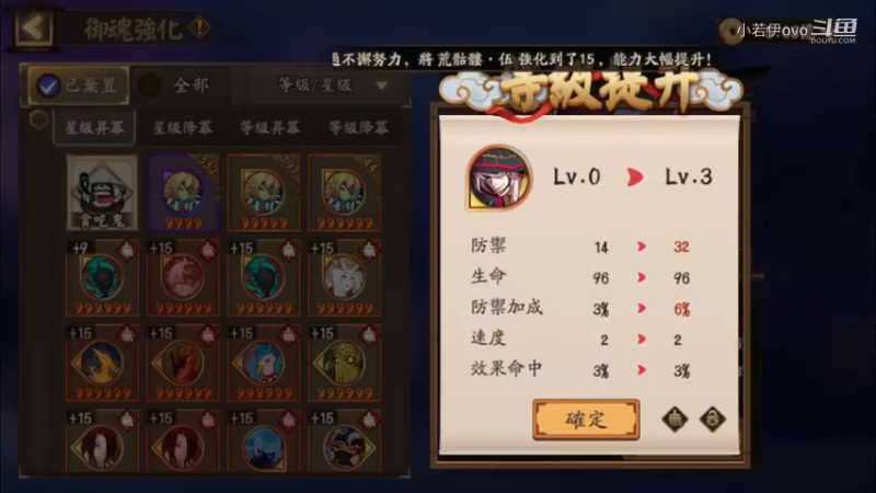 【阴阳师】老板让直播，天啊出超多好东西，快上车了！ (202109028)