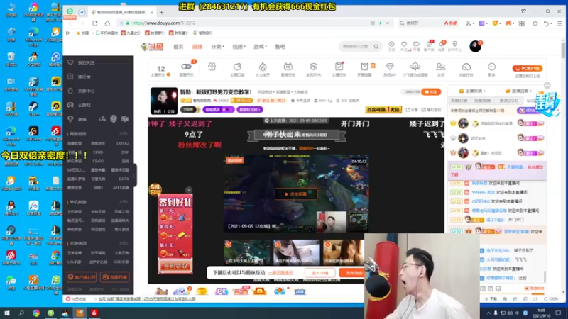 【2021-09-10 09点场】智勋勋勋勋：智勋：输一把500峡谷之巅