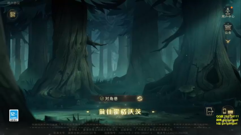 【2021-09-09 08点场】garigari：咖喱 - 开学啦 Deja Vu