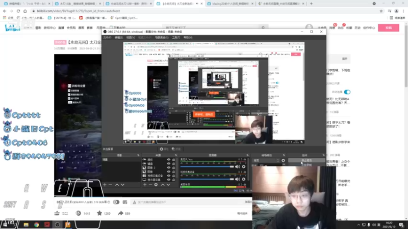 【2021-09-10 16点场】Cpt小醒目：醒目:大号排队太慢