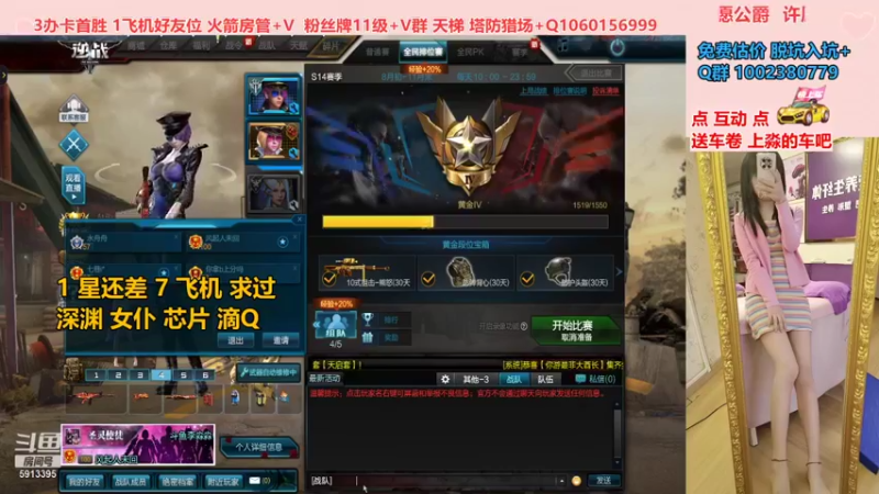 【PE李淼淼 逆战】2021-09-09 21:21:12-2021-09-09 21:36:13