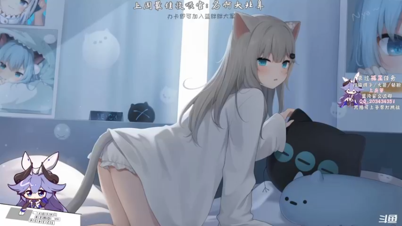 【2021-09-09 11点场】一只蓝泠：蓝泠：下午开荒新本