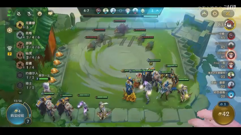 尘无心金铲铲第二名录像片段 (25)