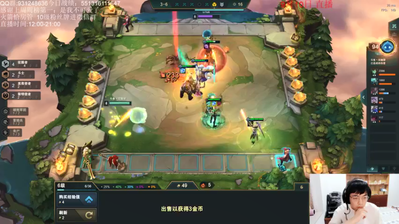 【2021-09-10 19点场】初音未来灰飞：云顶之巅冲冲冲