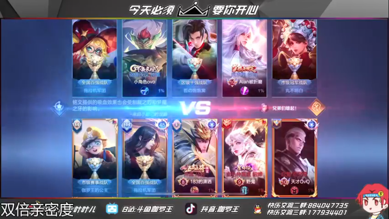 【伽罗王丶】开房间PK一下夹子哥就是玩