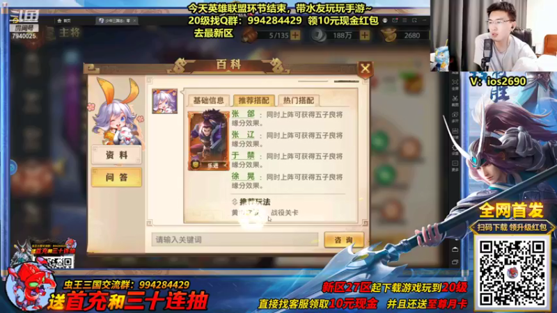 【2021-09-10 04点场】Chogod虫王：虫王：一个人追着5个口！