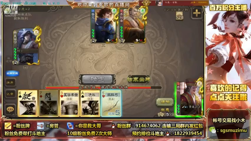 【2021-09-08 15点场】无双丶玄歌：(直播）老倒霉蛋的排位之旅