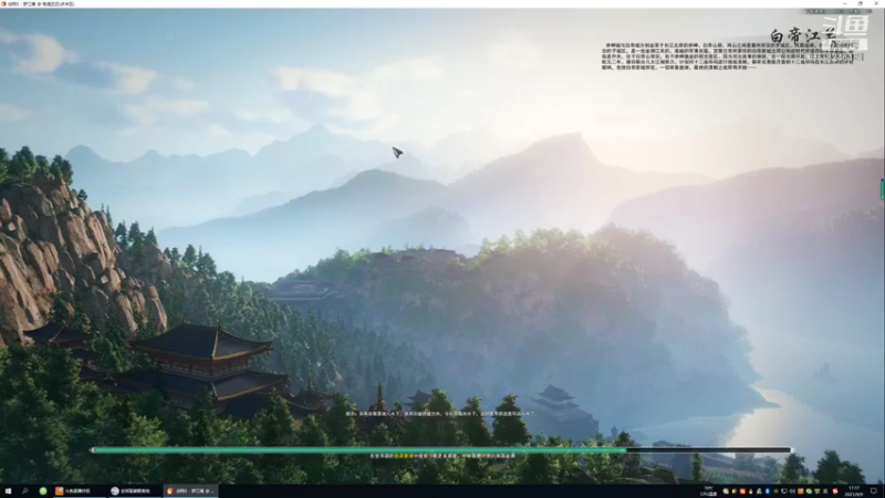 【剑网3】20210909 17点场（苍小云视角英雄白帝【酒烧】速刷）