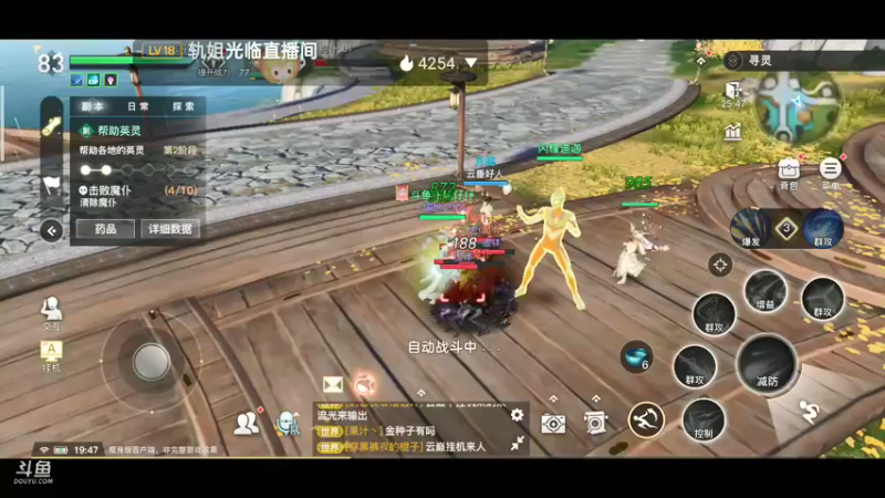 【2021-09-08 19点场】铭铭仔仔：《天谕》火爆来袭