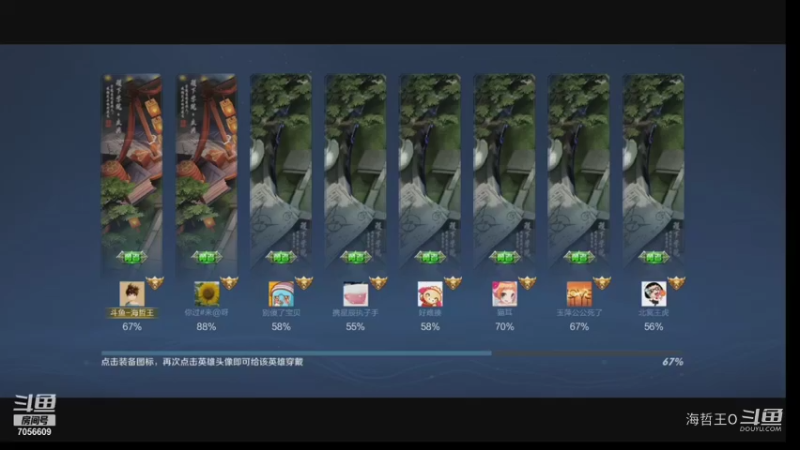 玄雍6重战的吕布还是厉害，前提是要么旗子