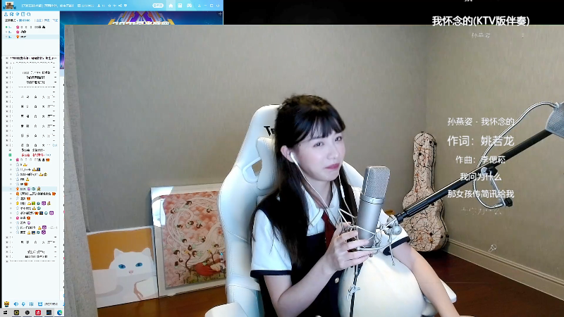 【英雄联盟】二珂的精彩时刻 20210910 21点场