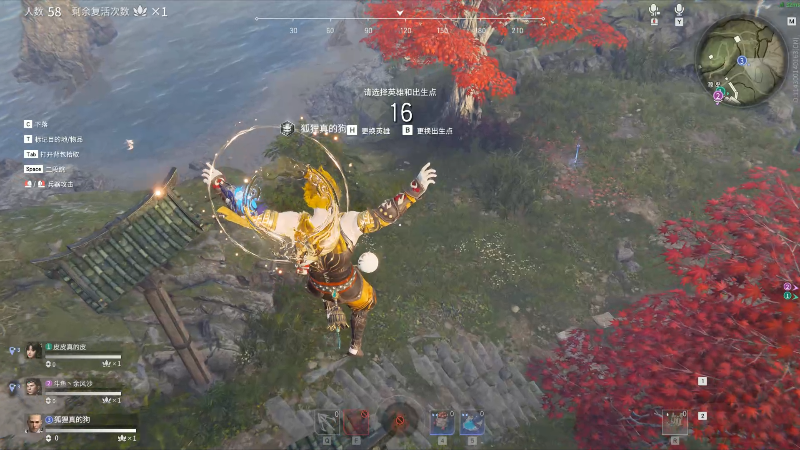 【永劫无间】狐狸不太Sao的精彩时刻 20210910 09点场