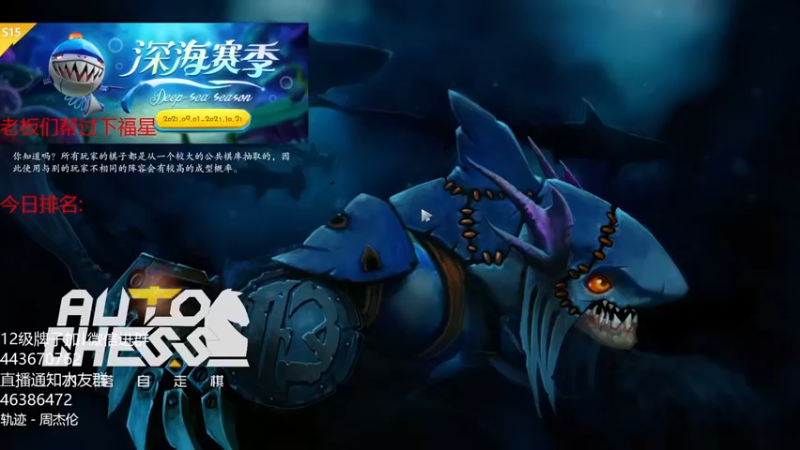 棋迷iluhr：天穹守望者圣堂刺客吃鸡