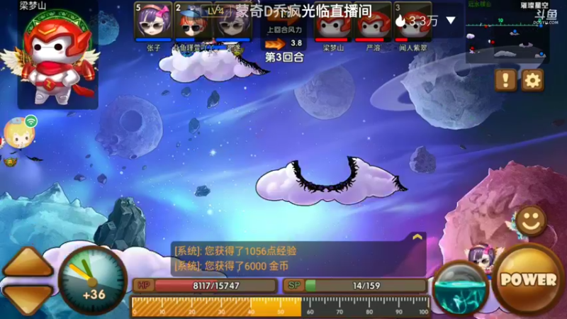 【2021-09-09 19点场】瑾萱吖丫：斗斗堂欢乐多呀