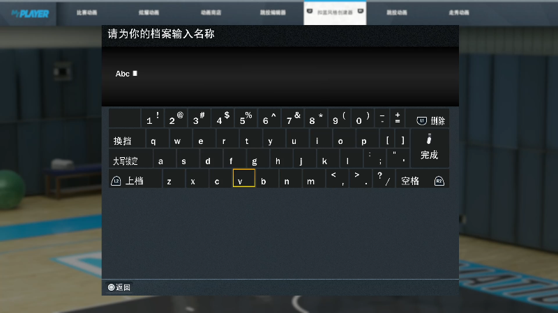 我在斗鱼看寅子直播NBA2K
