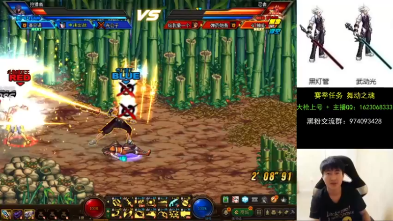 【2021-09-10 21点场】庄大崩：大枪直播上号 真灵斗 舞动之魂