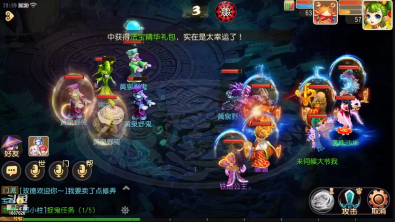 【2021-09-09 20点场】便便翔翔：新区映日荷花