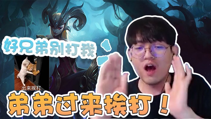 打得赢我我们就是好兄弟，打不赢我你就是弟弟！