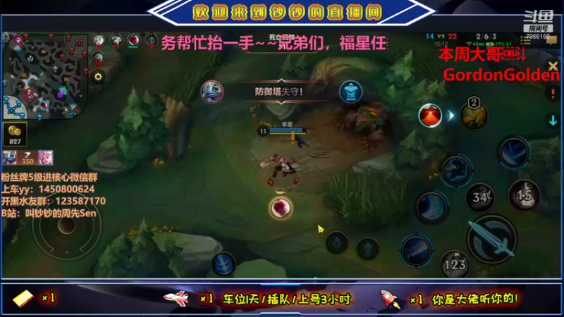 【2021-09-09 16点场】叫钞钞的周先Sen：眼界放远，格局打开~！