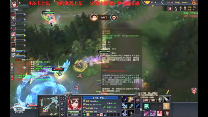 【风起菜菜 梦三国2】2021-09-09 19:47:33-2021-09-09 20:02:34