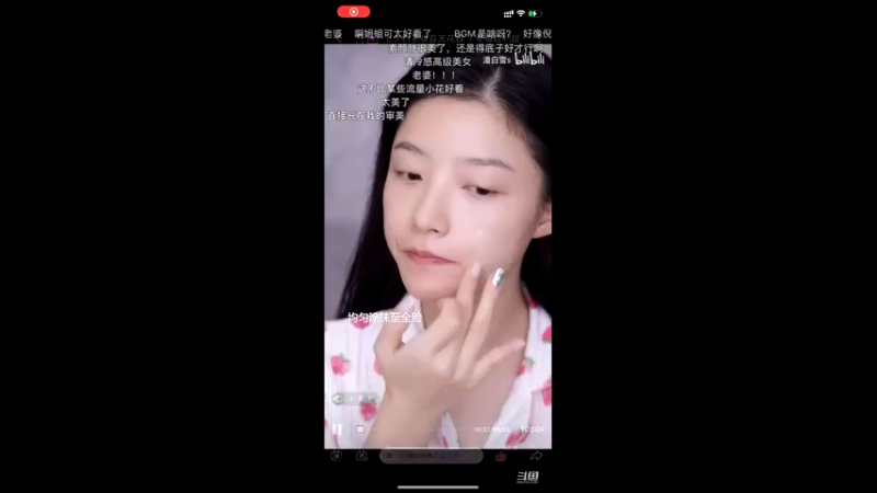 【2021-09-04 00点场】凌月电竞888：净化新篇章减脂增肌第三轮 男主冷2二次*